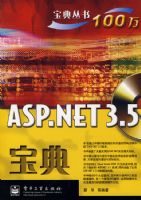 ASP.NET 3.5����(������1��)