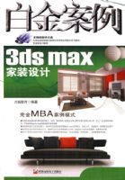 PRO/E3.0���İ���ȫ��ѧ�ֲ�