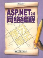 ASP.NET 2.0 ������ѧϰ�ʼǣ�������1�ţ�