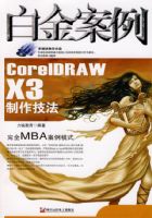 �׽���--CORX3��������