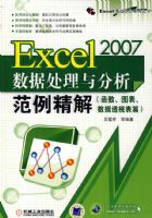 Excel2007���ݴ����������������