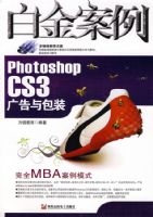 �׽���--PHOTOSHOP CS3������װ