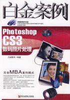 �׽���--PHOTOSHOP CS3������Ƭ����