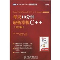 ÿ��10������������C++(��2��)