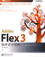 Adobe Flex 3�������ָ��(������1��)
