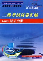 06-09����JAVA���Էֲ��Ծ����