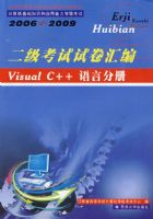 09-06����VC++���Էֲ��Ծ����