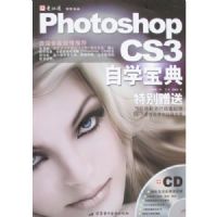 PHOTOSHOP CS3��ѧ����