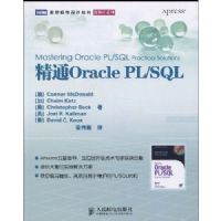 ��ͨORACLE PL/SQL