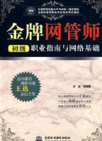 ��������ʦ(����)ְҵָ�����������