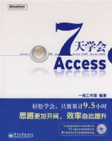 7��ѧ��Access(������1��)