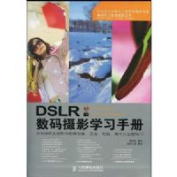 DSLR������Ӱѧϰ�ֲ�