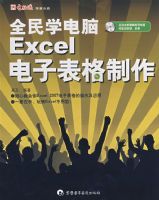 ȫ��ѧ����EXCEL���ӱ�������