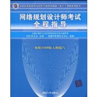 ����滮���ʦ����ȫ��ָ��