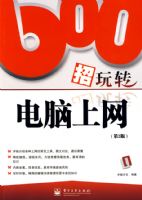 600����ת������������2�棩