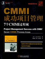 CMMI�ɹ���Ŀ����7��CMMI������