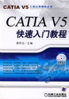 CATIA V5�������Ž̳�