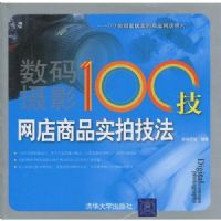 ������Ӱ100��---������Ʒʵ�ļ���