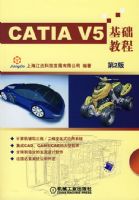 CATIA V5�����̳�   ��2��