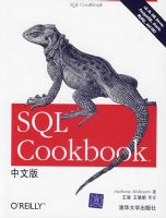 SQL  COOKBOOK���İ�