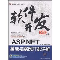 ��������ASP.NET�����밸���������