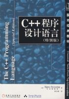 C++�����������(�ر��)