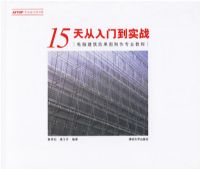 15������ŵ�ʵ���������Խ���Ч��ͼ����רҵ�̳�