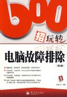 600����ת���Թ����ų�(��2��)