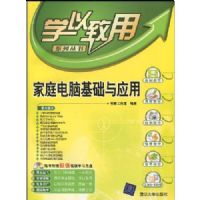 ��ͥ���Ի�����Ӧ��