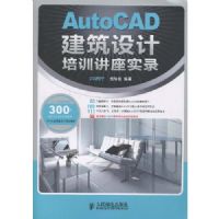 AUTOCAD���������ѵ����ʵ¼