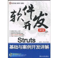 STRUTS�����밸���������