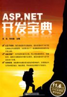 ASP.NET��������