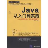 JAVA�����ŵ�ʵ��