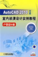 AutoCAD2010���İ�����װ�����ʵ���̡̳����������ƪ