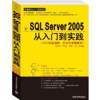 SQL SERVER 2005�����ŵ�ʵ��