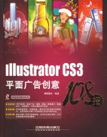 ILLUSTRATOR CS3ƽ���洴��108��