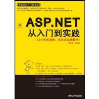ASP.NET�����ŵ�ʵ��