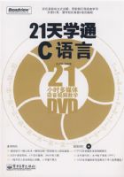 21��ѧͨC����(��DVD����1��)