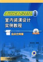 AUTOCAD2010���İ�����װ�����ʵ���̳̹����ռ�ƪ
