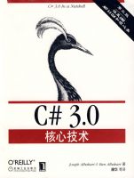 C#3.0���ļ���(������)