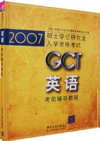 2009GCTӢ�￼ǰ����