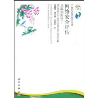 ���簲ȫ����