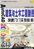 AUTOCAD2010���İ潨������ľ����