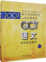 2009GCT���Ŀ�ǰ����