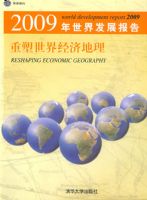 2009�����緢չ����--�������羭�õ���