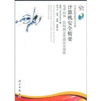 �������ȫ��Ҫ