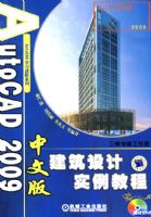 AUTOCAD2009���İ潨�����ʵ���̳�