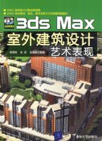 3DS MAX���⽨�������������