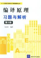 ����ԭ��ϰ�����������2�棩