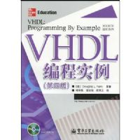 VHDL���ʵ��(���İ�)